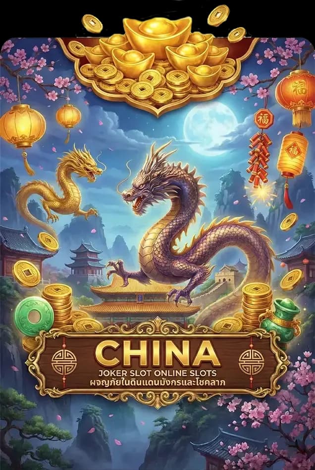 CHINA