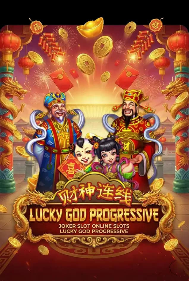 LUCKY GOD PROGRESSIVE
