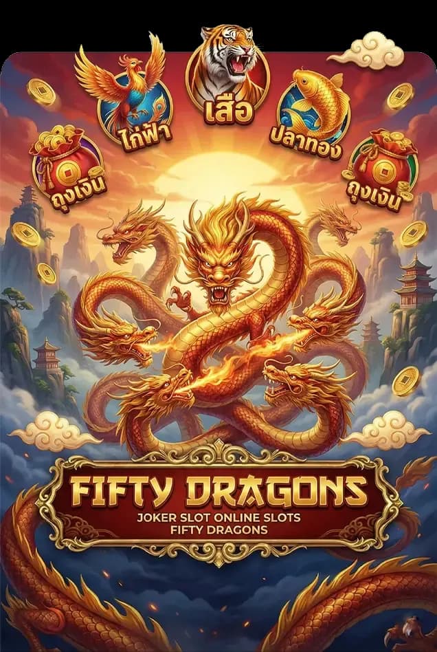 FIFTY DRAGONS