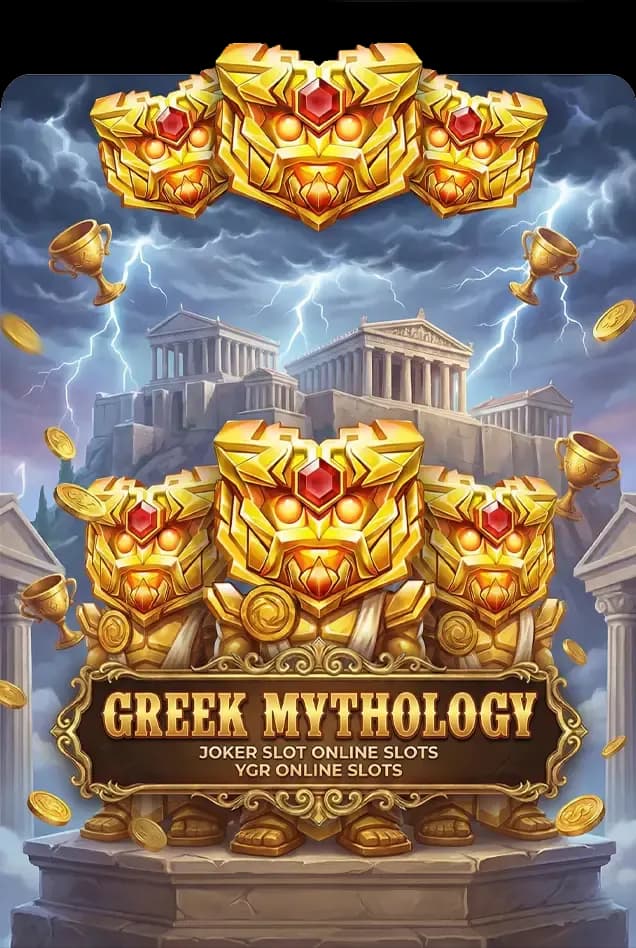 GREEK MYTHOLOGY