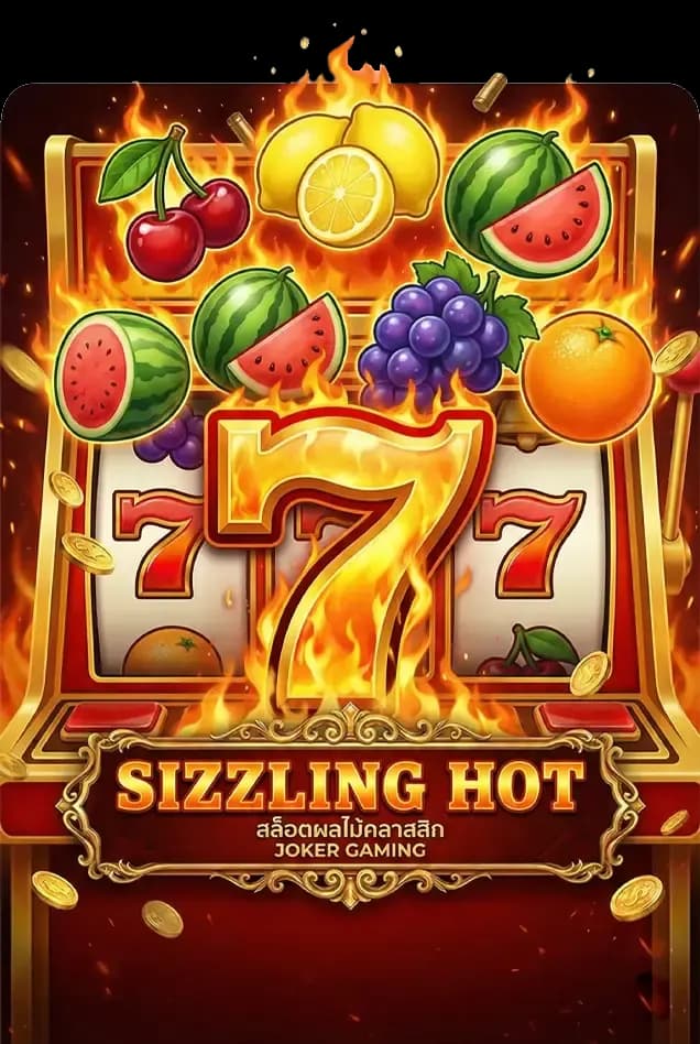 SIZZLING HOT