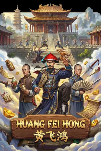Huang Fei Hong