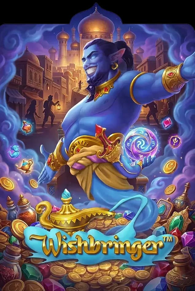 Wishbringer