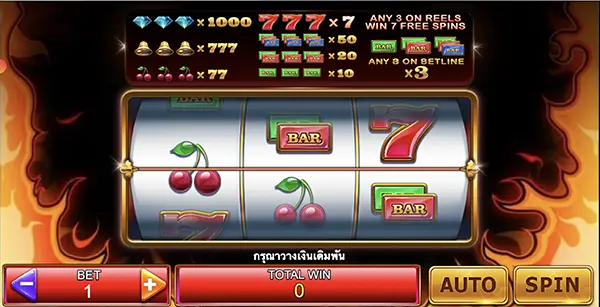 777 เทพ1688 thep1688