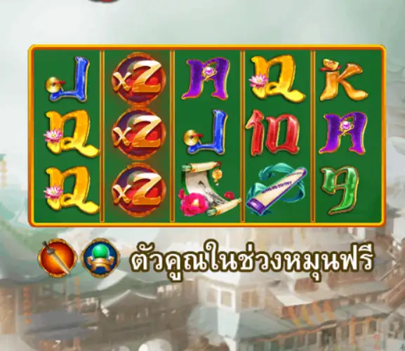 ANCIENT ARTIFACT joker123 jokergaming โจ๊กเกอร์123