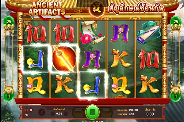 ANCIENT ARTIFACT joker123 jokergaming โจ๊กเกอร์123