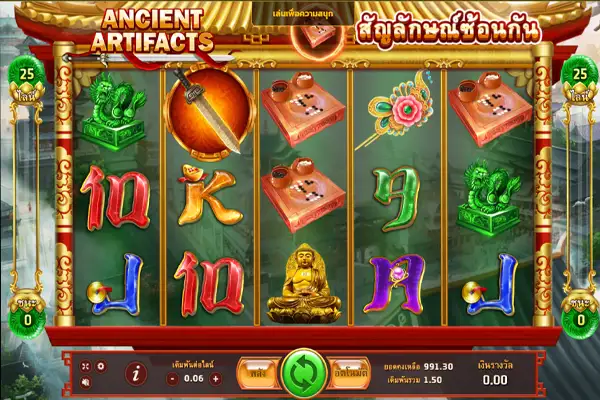 ANCIENT ARTIFACT joker123 jokergaming โจ๊กเกอร์123