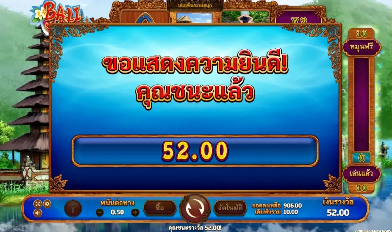 BALI-JOKER123 JOKERGAMING