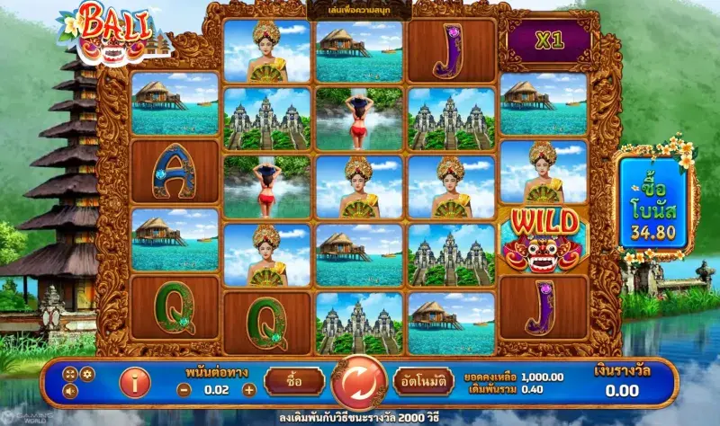 BALI-JOKER123 JOKERGAMING