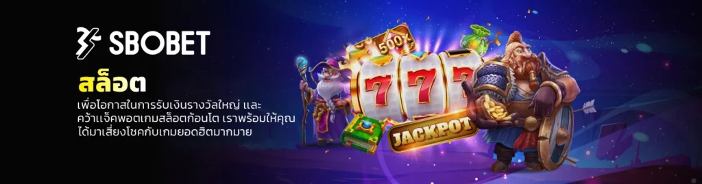BANNER SBOBET SLOT