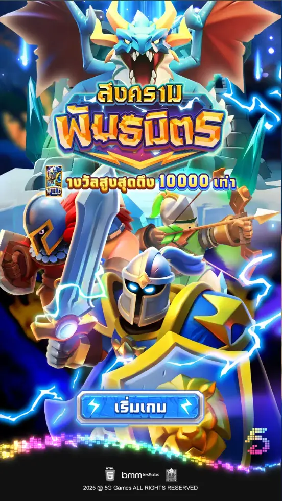 BATTLE OF ALLIANCE สล็อต