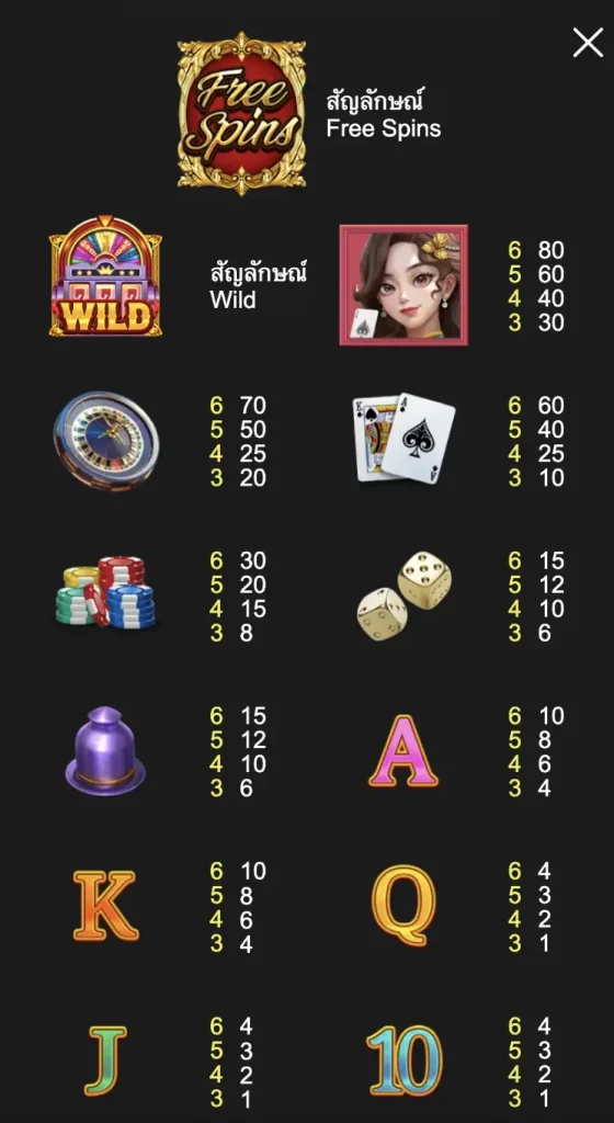 Bright Night thep1688 เทพ1688