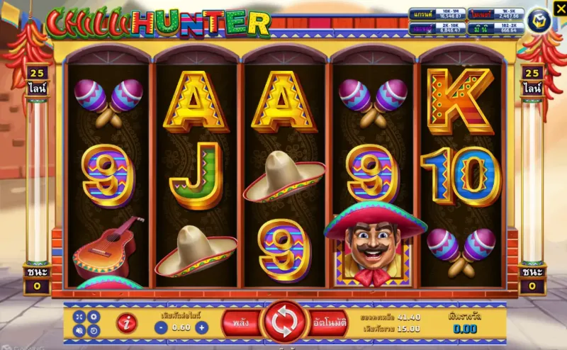 CHILLI-HUNTER-BANDIDOS05 joker joker123 Joker Gaming