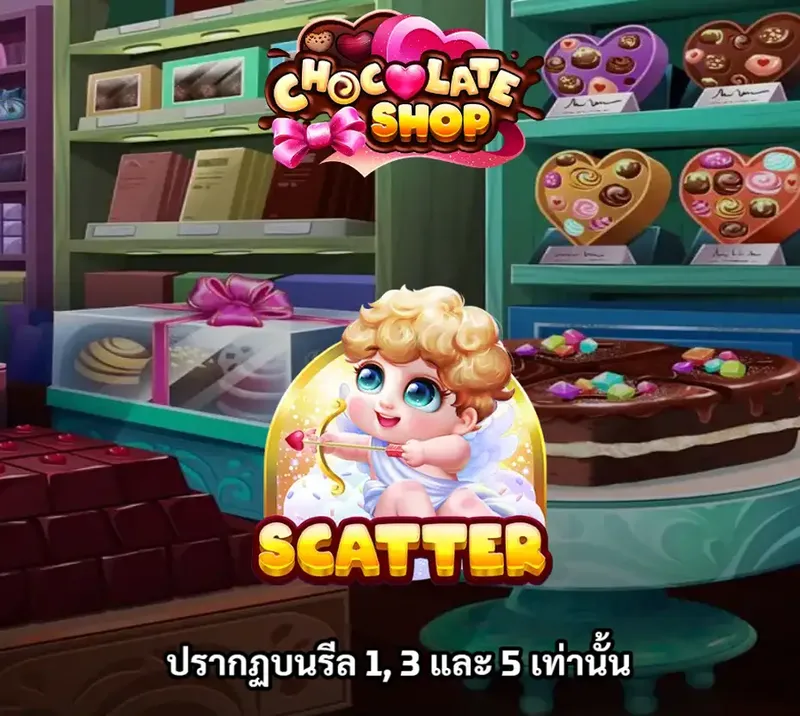 CHOCOLATE-SHOP02