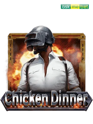 Chicken Dinner ชิกเกนบอม