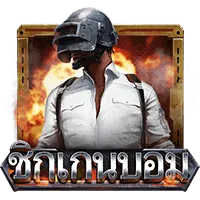 Chicken Dinner ชิกเกนบอม