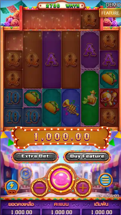 ชิลีฮัวฮัว Chili HuaHua thep1688 เทพ1688