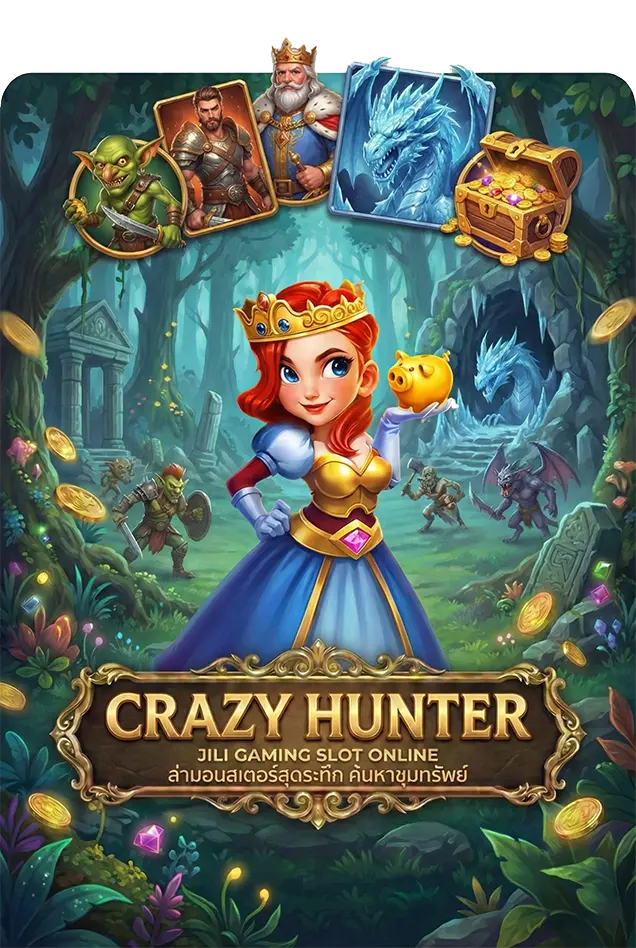 Crazy Hunter