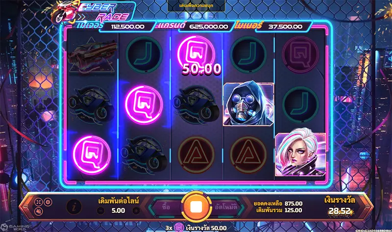 Cyber Race-JOKER GAMING-โจ๊กเกอร์123-JOKER123