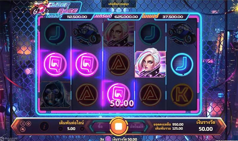 Cyber Race-JOKER GAMING-โจ๊กเกอร์123-JOKER123