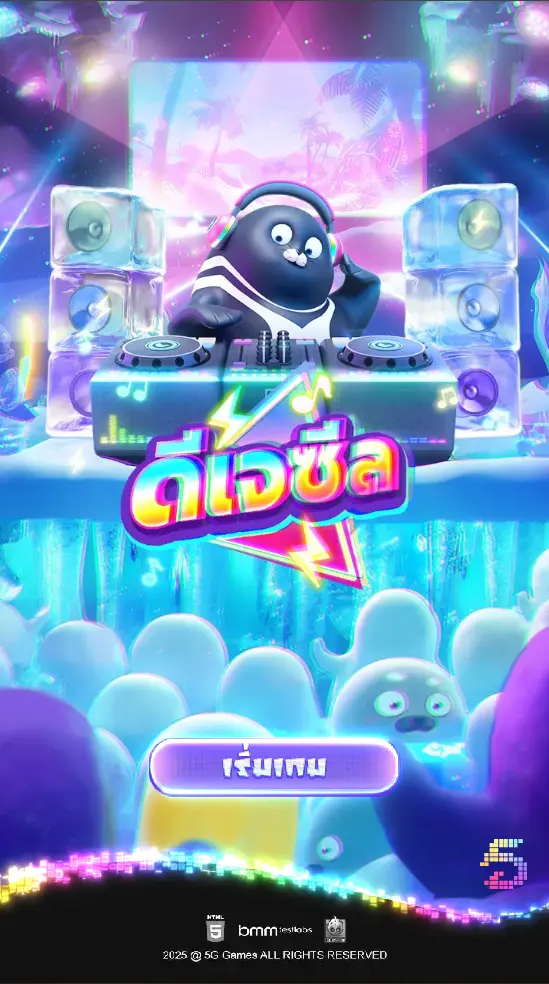 DJ SEAL สล็อต