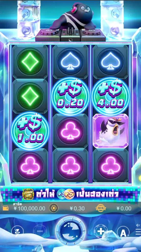 DJ SEAL สล็อต