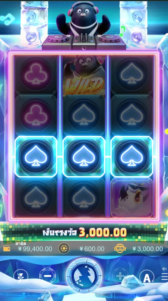 DJ SEAL สล็อต