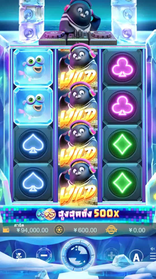 DJ SEAL สล็อต