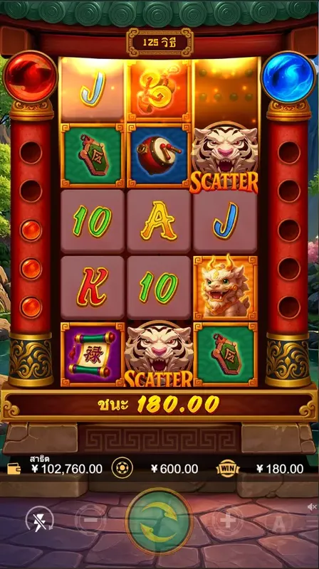 DRAGON TIGER SHOWDOWN สล็อต