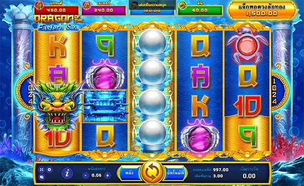 Dragon Of The Eastern Sea JOKER123 JOKERGAMING เทพ1688 thep1688