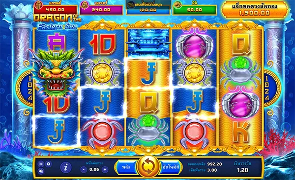 Dragon Of The Eastern Sea JOKER123 JOKERGAMING เทพ1688 thep1688