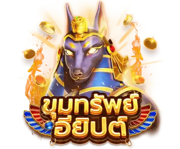 ขุมทรัพย์อียิปต์ Egypt Bonanza thep1688 เทพ1688