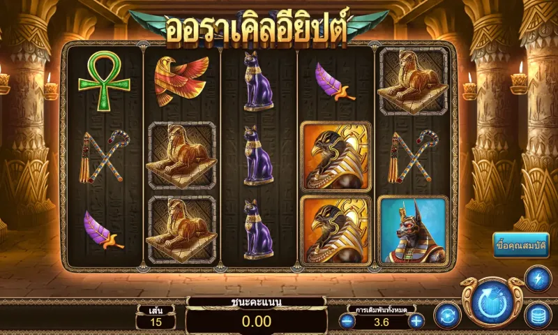 Egypt Oracle ออราเคิลอียิปต์