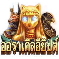 Egypt Oracle ออราเคิลอียิปต์