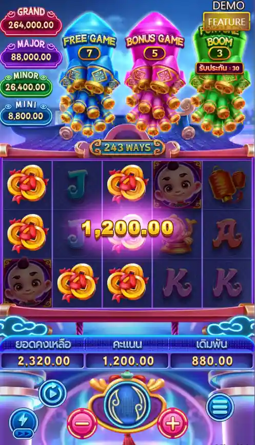 FORTUNE MONEY BOOM ประทัดมังกรนำโชค thep1688 เทพ1688