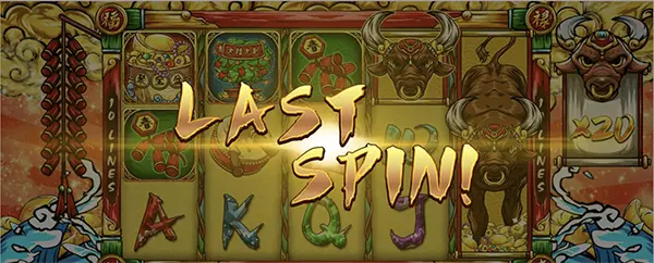 FORTUNE BULL เทพ1688 thep1688