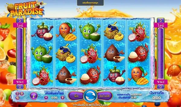 Fruit Paradise JOKER JOKER123 โจ๊กเกอร์