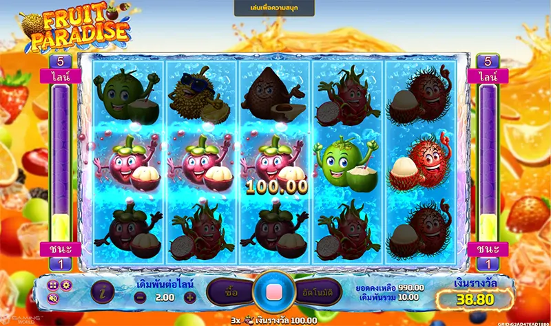 Fruit Paradise JOKER JOKER123 โจ๊กเกอร์