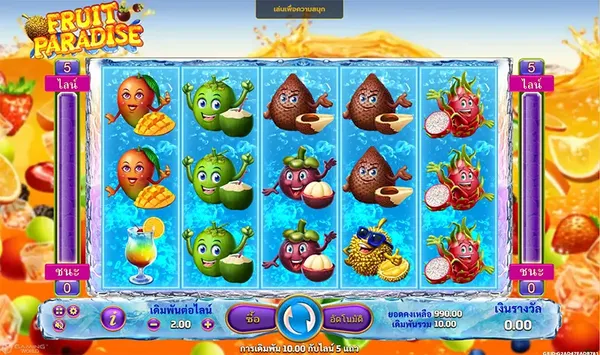 Fruit Paradise JOKER JOKER123 โจ๊กเกอร์