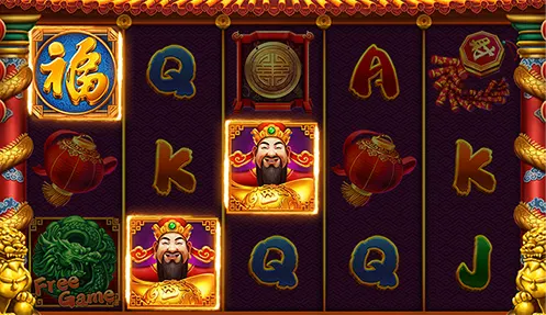 Fushen Coming เทพแห่งโชคลาภมาเยือน