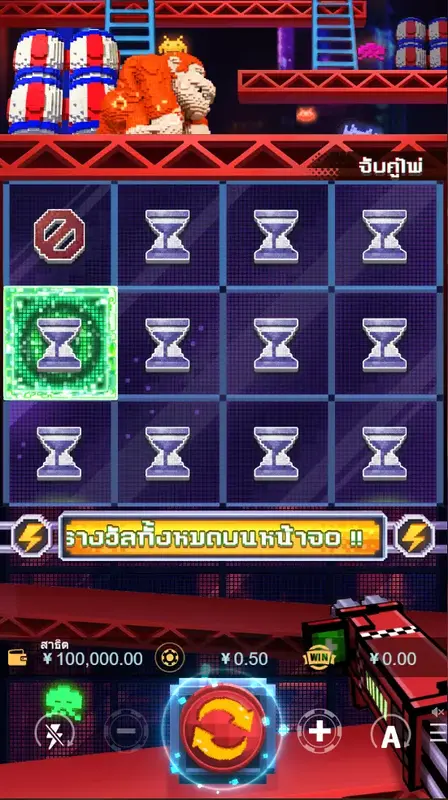 G KONG สล็อต