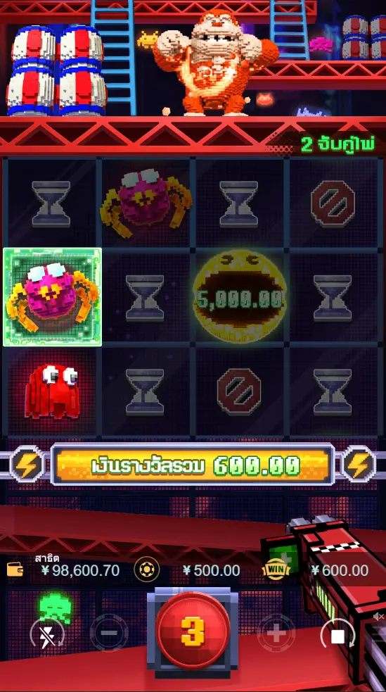 G KONG สล็อต