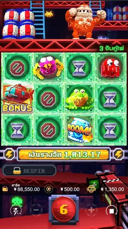 G KONG สล็อต