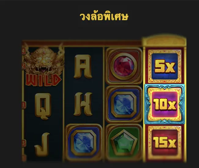 GEMLIGHT AMB GAMING THEP1688