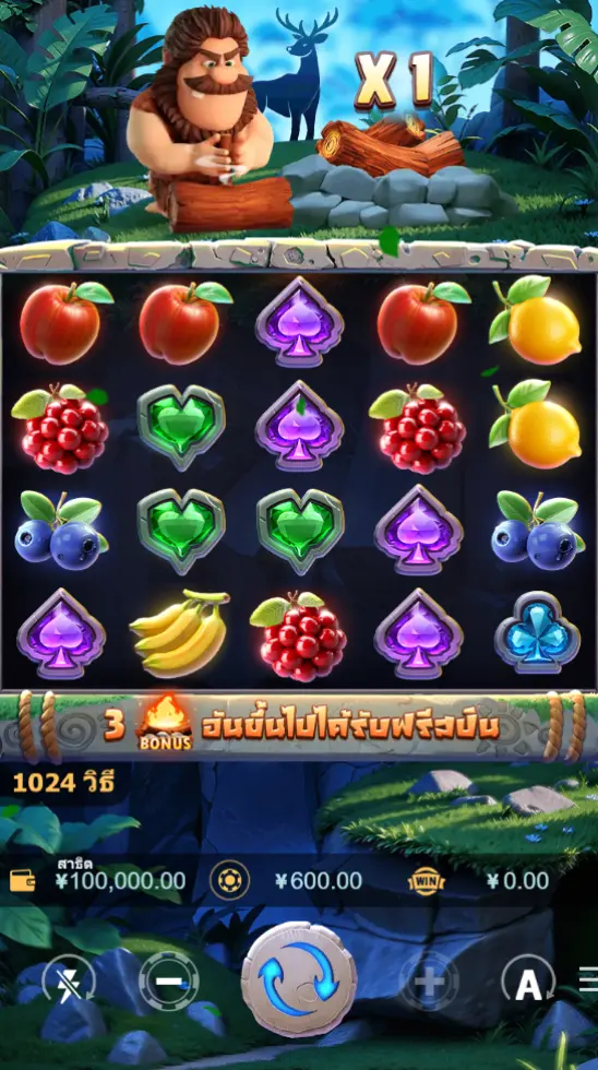 GIVE ME FIRE สล็อต