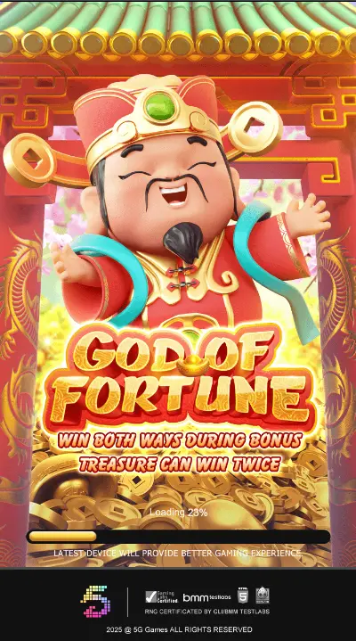 GOD OF FORTUNE สล็อต
