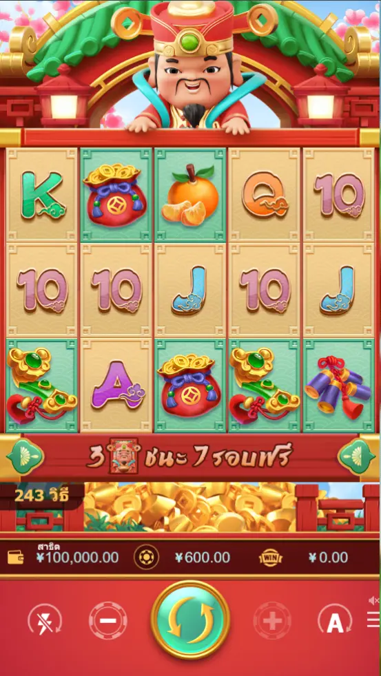 GOD OF FORTUNE สล็อต