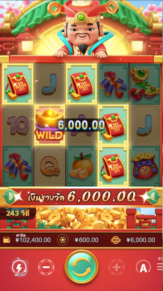 GOD OF FORTUNE สล็อต