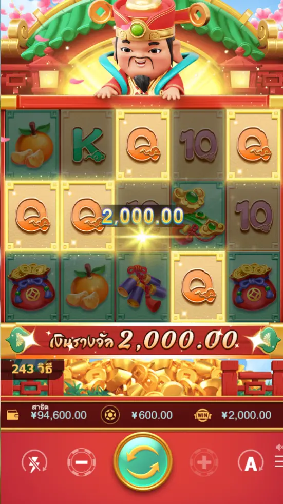 GOD OF FORTUNE สล็อต