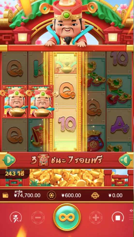 GOD OF FORTUNE สล็อต